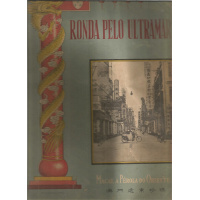 Livros/Acervo/R/RONDA MACAU